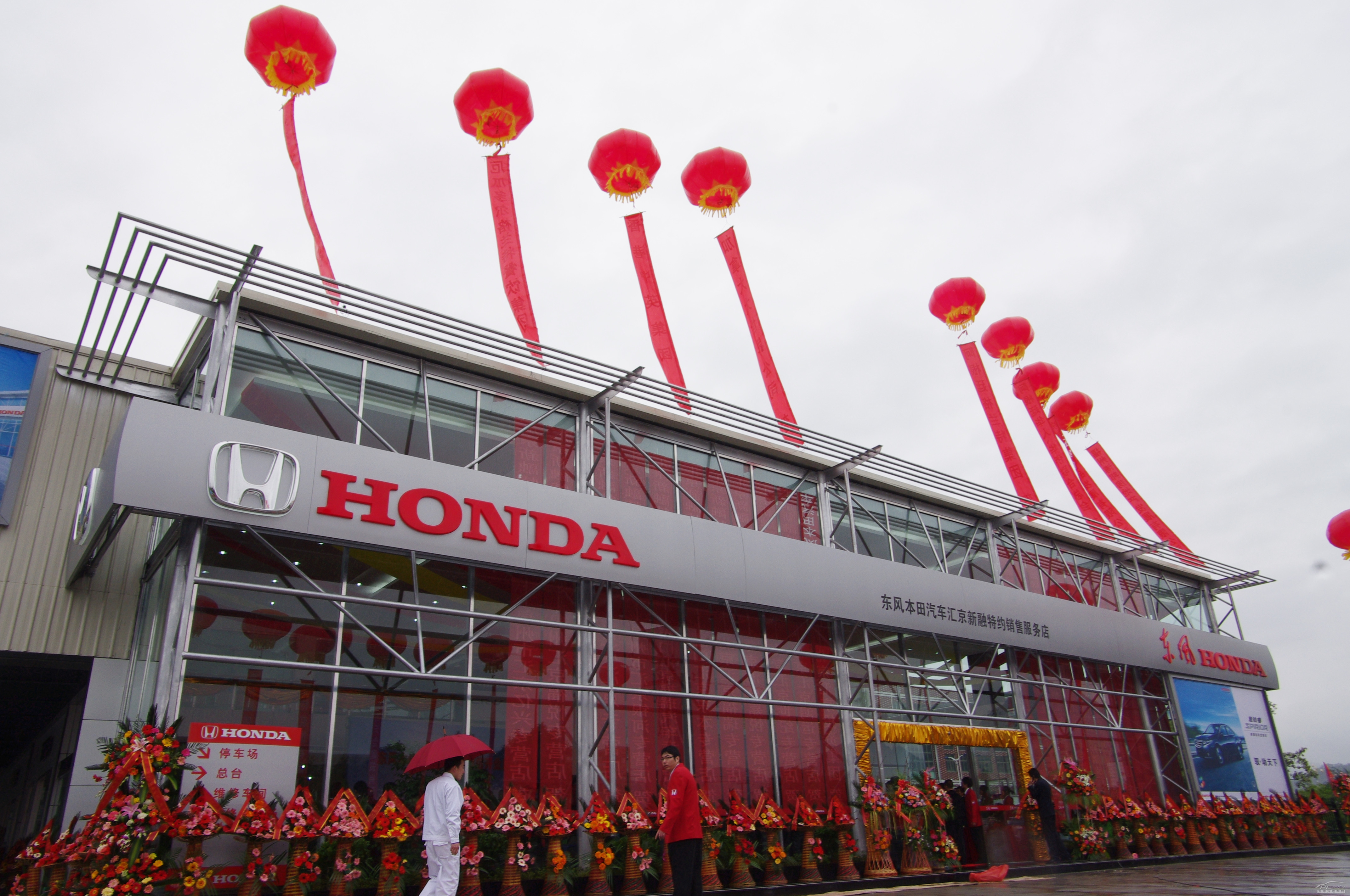 福清彙京新融店