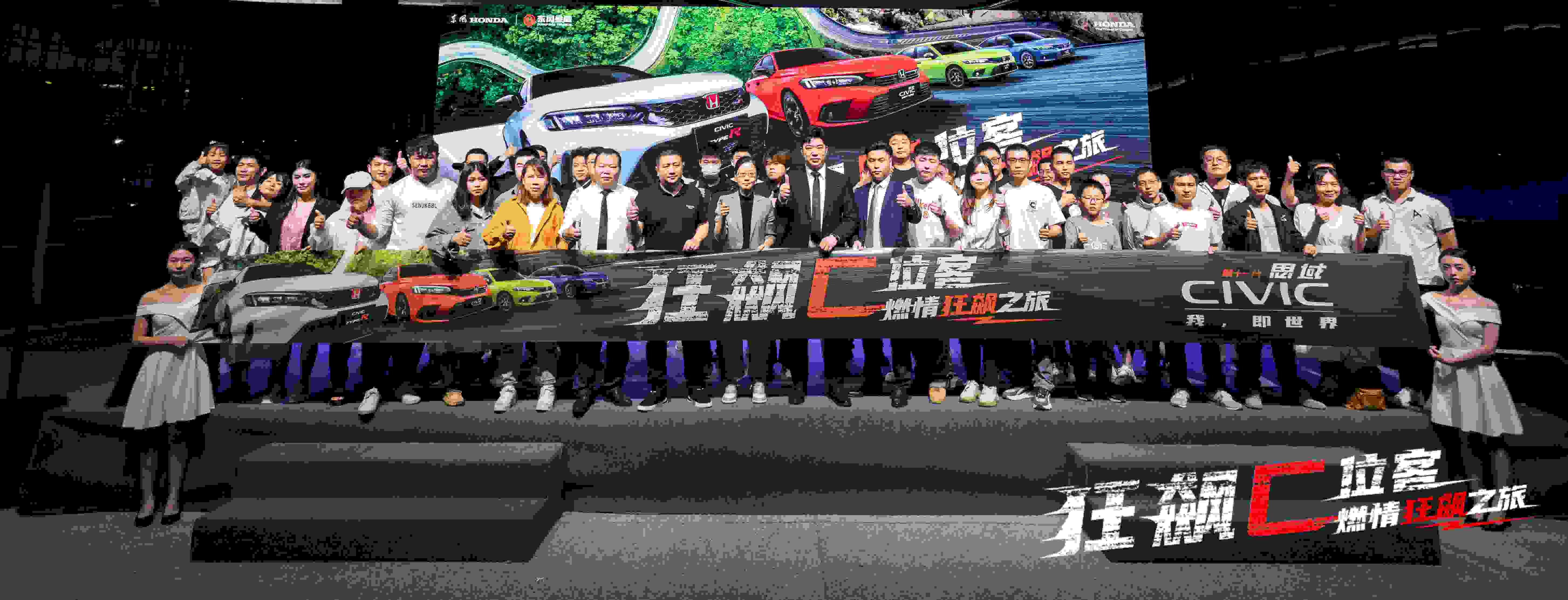 狂飙C位客——福州粉絲盛典暨燃擎之旅圓滿收官，以信仰之名，共赴熱血！