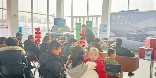 昌吉彙京昌順起亞EV5标準續航版上市，售價14.98萬元起