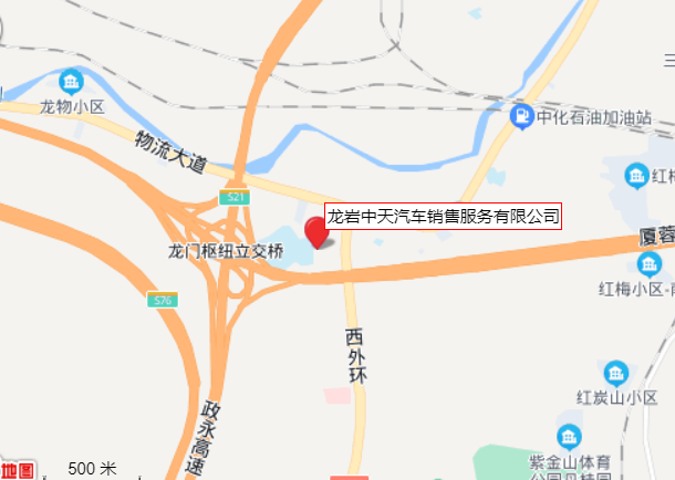 龍岩中天汽車銷售服務有限公司