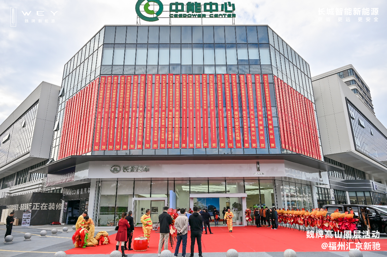 福州市彙京新馳汽車銷售服務有限公司