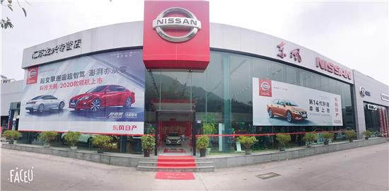 龍岩彙京龍興汽車貿易有限公司