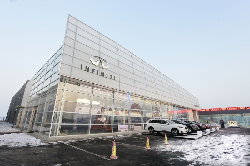 新疆京楚汽車銷售服務有限公司 4S店