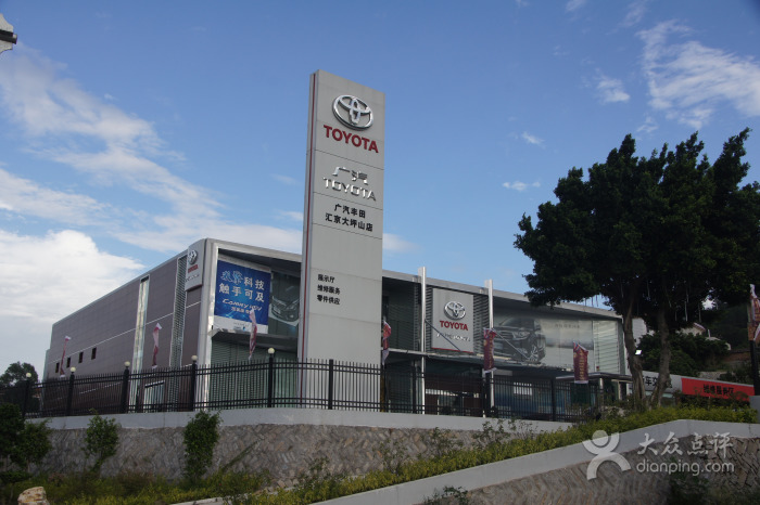 泉州彙京和(hé)豐汽車銷售有限公司