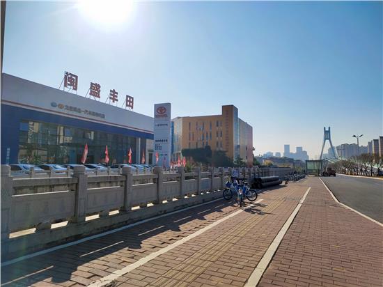 龍岩閩盛豐田汽車銷售服務有限公司