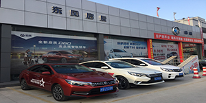 彙京新辰福州專營店